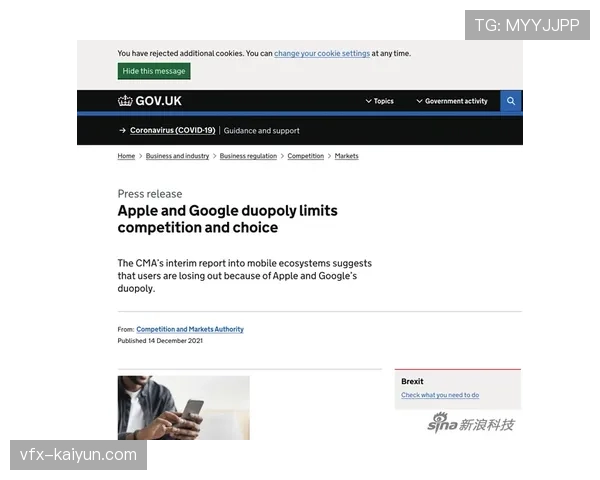 英国竞争与市场管理局（CMA）批准BT Sport与Discovery合并后对英国本土体育转播市场的运营计划